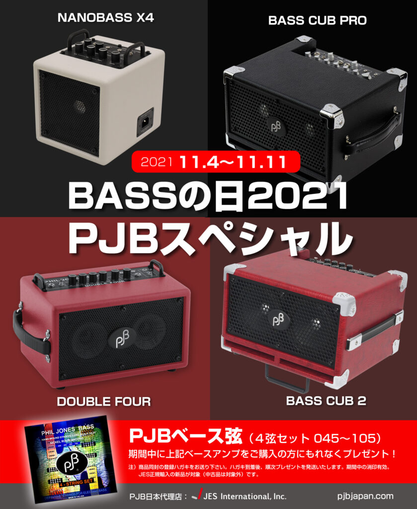 ベースの日2021PJBスペシャル！【11.4〜11.11限定】 | PHIL JONES BASS