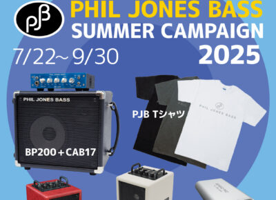 PJB2025キャンペーン正方形